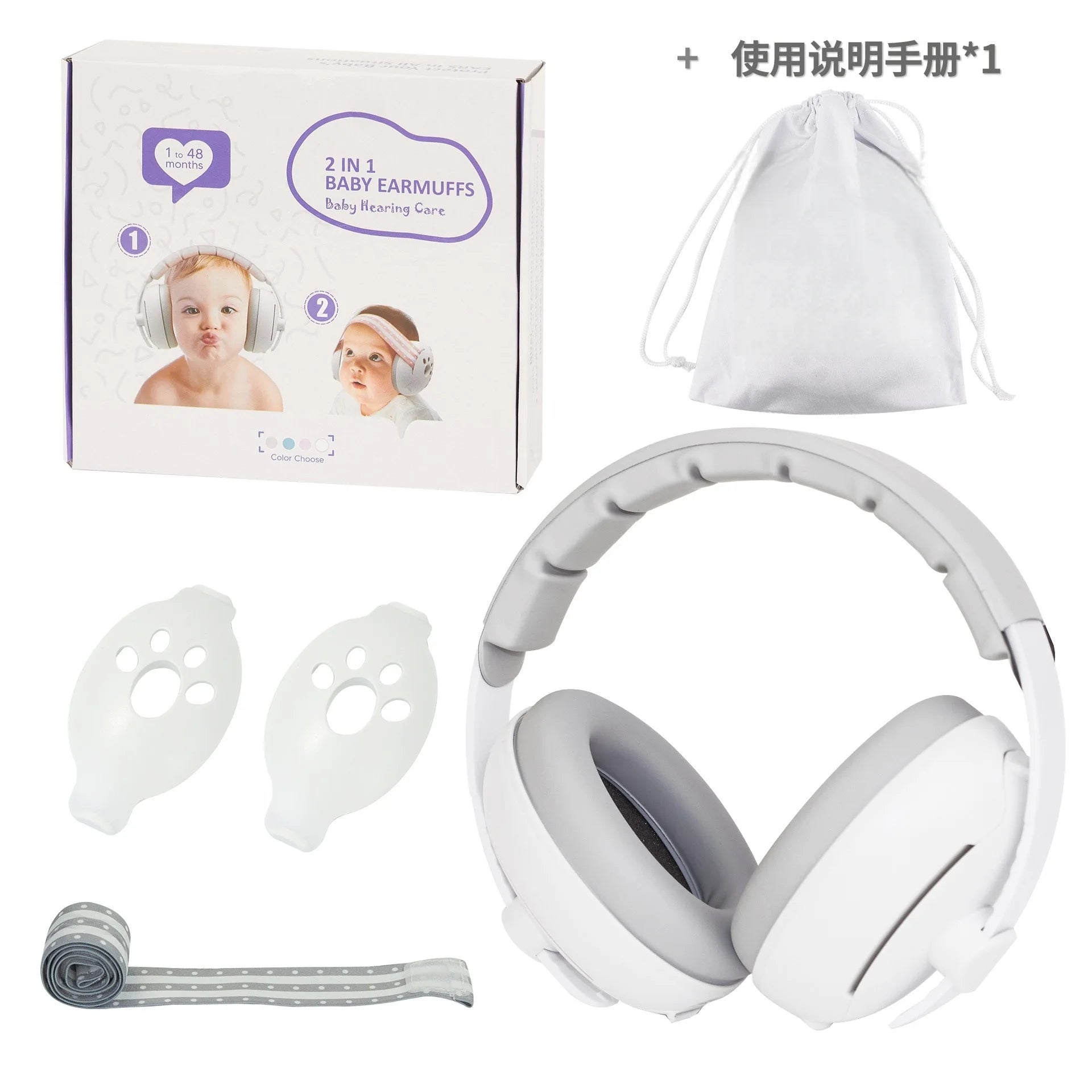 2-in-1 Baby Earmuffs — Peaceful Sound Protection, soft texture detail